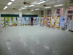親職教育日地球化特展100.3.26，開新視窗